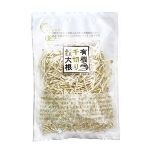 有機千切り大根　40ｇ×10袋（こだま食品）