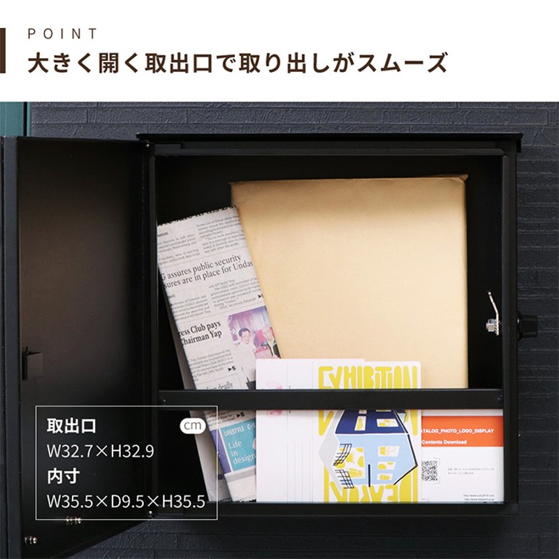 ポスト 置き型 スタンドポスト おしゃれ 漆喰 和 A4 ハンドル錠 鍵付き