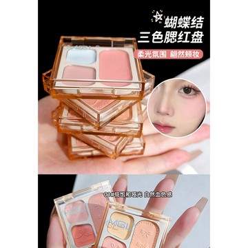 MGL 三色腮紅盤 腮紅 收縮膨脹色 面中提亮腮紅膏 遮瑕 高光 修容眼影盤