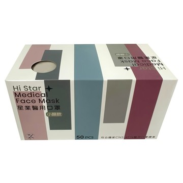 星業 成人醫療用口罩 未滅菌  小顏款  1盒  50片