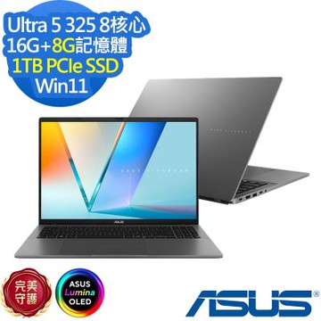 ASUS 華碩 S3607AA 16吋效能筆電(Ultra 5 325/16G+8G/1TB SSD/Vivobook S16/夜幕灰/特仕版)