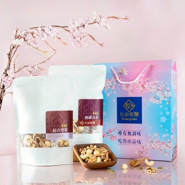 松之櫻_堅果禮盒
