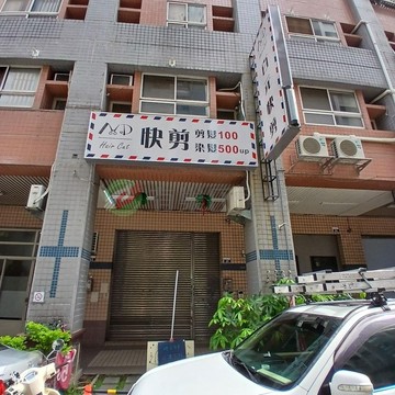 太平商業區美業首選金店面｜台中市太平區大仁街