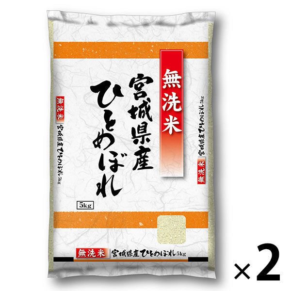 令和5年産　10kg（5kg×2）　MMライス【ワゴンセール】【新米】宮城県産　LINEショッピング　ひとめぼれ　【無洗米】　米　お米