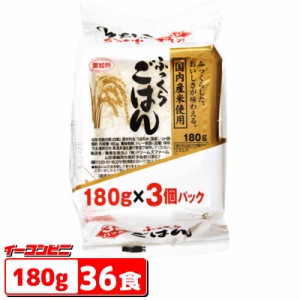 ドリームズファーム　ふっくらごはん　180ｇ　36食（3食パックｘ12個）　国内産米使用　レトルトごはん