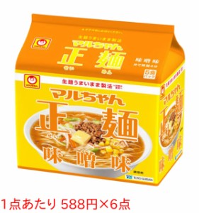 ★まとめ買い★　マルチャン正麺 味噌味 5食P　×6個