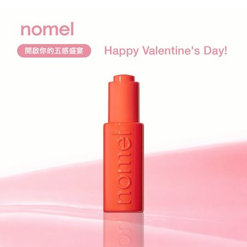 快速出貨【nomel】TO 香氛油 30ml｜中性內斂 香檬 萊姆 與 麝香 乳香 完美融合 溫柔療癒身心靈💖