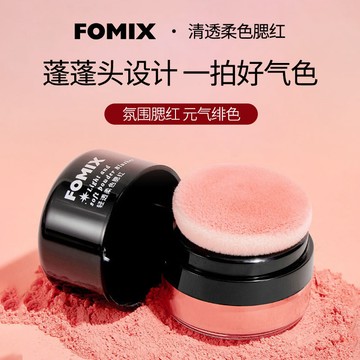 🍄台灣出貨🍄FOMIX輕透柔色腮紅 蘑菇頭 懶人 氣墊腮紅 高光修容一體 柔霧胭脂粉膏 蘑菇粉撲腮紅 氣墊腮紅 胭脂腮紅