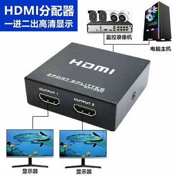 /16口一臺電腦主機連接電視投影儀多個顯示器監控視頻分線器盒