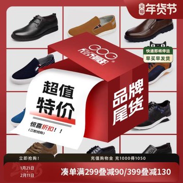 高哥官網商務正裝真皮平跟鞋