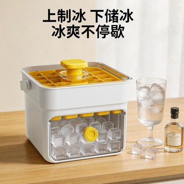 心隔日💥冰塊模具食品級製冰盒儲冰凍冰神器家用可抽拉按壓冰格帶提手