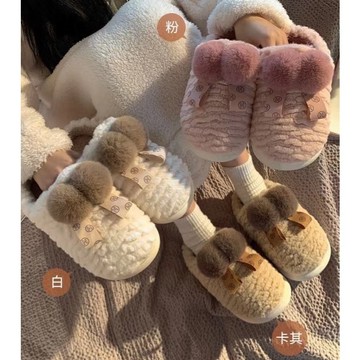𝑺𝑱𝑬++ 新秋冬綿拖鞋 毛絨室內防滑鞋 可愛公主百搭家居時尚風 保暖簡約