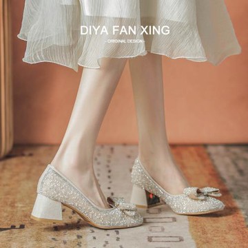 水鉆粗跟單鞋女2024新款氣質仙女風配裙子法式高跟婚鞋新娘伴娘鞋