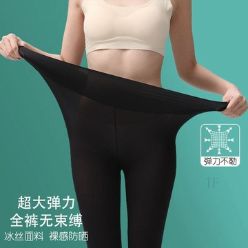 🧲臺灣出貨🛒優選新品🧲超薄鯊魚褲防曬打底褲女春夏外穿大碼高腰瑜伽運動緊身冰絲面膜褲