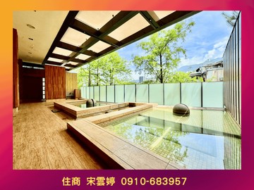 雲婷推薦 | 鄉林玉川-全球唯二青磺養生豪宅｜台北市北投區溫泉路