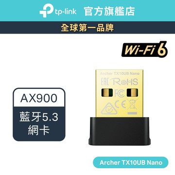 TP-Link Archer TX10UB Nano AX900 Wi-Fi6網卡 Nano USB雙頻網卡 藍牙5.3