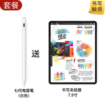 觸控筆 平板觸控筆 apple pencil蘋果2021pencil觸控觸屏平替電容筆ipad適用2020平板一代手寫pro防誤觸air二代ipad手機通用『cyd5794』