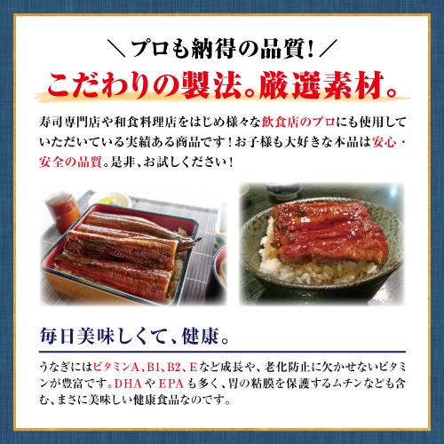 薩摩川内 国産 うなぎ蒲焼 詰合せセット ウナギ 鰻 土用丑の日 鹿児島 母の日 父の日 敬老 ギフト 歳暮