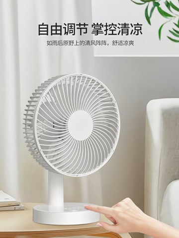 涼感小風扇 開發票 小風扇可充電小型電風扇USB學生宿舍迷你靜音桌面臺式床上