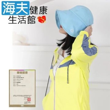 海夫健康生活館 HOII授權 后益 mr. hosea ho 明星同款 寬版帽簷遮陽帽 藍光款