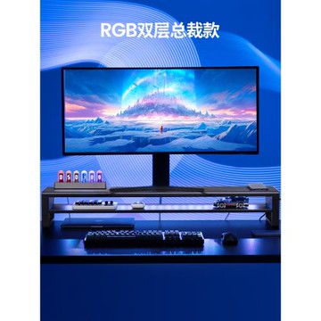 鹿為電腦顯示器屏增高架 辦公室桌面收納金屬底座USB擴展無線快充