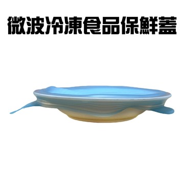 GS MALL 台灣製造 食品保鮮微波蓋 碗盤蓋 便當蓋 餐盒蓋 封碗蓋 飯盒蓋 保鮮蓋 食品保鮮蓋 微波蓋