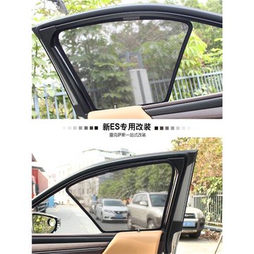 適用雷克薩斯遮陽擋RX NX ES UX 新ES遮陽簾防曬遮陽車窗簾