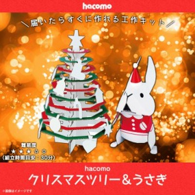 工作キットクリスマスの通販 1 008件の検索結果 Lineショッピング