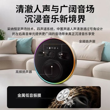 音有曼哈衛星9代音響低音炮華強北重低音箱卡頓桌面電腦