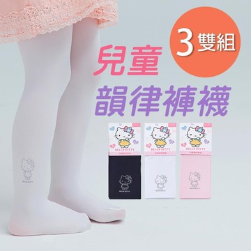 Kitty兒童韻律褲襪  芭蕾舞襪 S/M-3雙組(KT-6005)