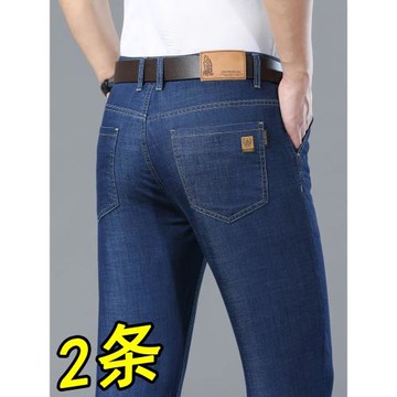 男士牛仔褲2026夏季薄款商務休閑寬松直筒男褲中年新款彈力褲子男