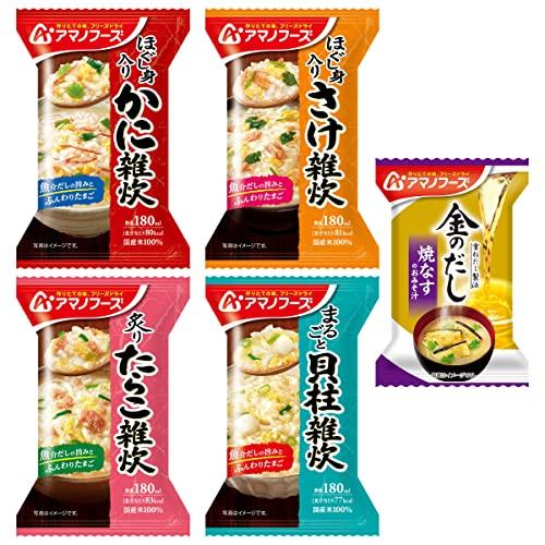 アマノフーズ フリーズドライ 海鮮 雑炊 4種12食 詰め合わせ 味噌汁 金のだし なす 1食 セット 常温保存