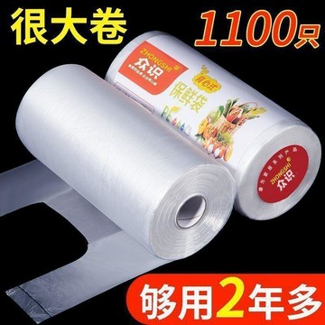 💕在臺出貨🔥PE式背心食用保鮮袋加大食品級手提袋家庭裝一次性廚房蔬菜收納