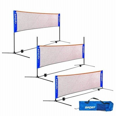 YONEX バドミントン ポータブルネット 簡易ネット カバー付き 