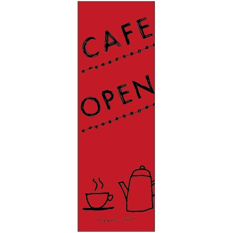 のぼり旗- CAFE OPENのぼり旗・カフェのぼり旗寸法60×180 | LINEショッピング