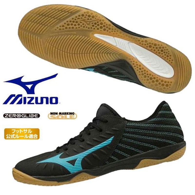 即納可☆ 【MIZUNO】ミズノ フットサルシューズ レビュラ SALA PRO IN 