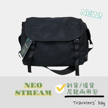 韓國品牌 NEO STREAM  尼龍郵差包 兩用款 後背包 郵差包 A4可放 斜背包 防潑水 男生包包 包包 (現貨)