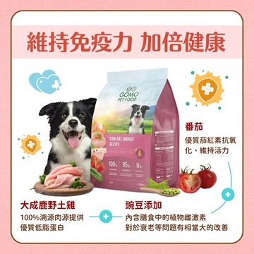 狗飼料幼犬健康發育配方1.8KG成犬無穀低敏腸胃配方成犬無穀美膚配方成犬無穀高纖關節配方熟齡犬無穀低脂活力配方