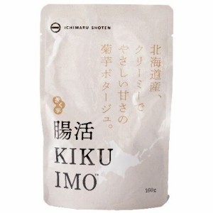 腸活 KIKUIMO ポタージュ 160g 単品