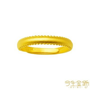 今生金飾 偏愛女戒 黃金戒指
