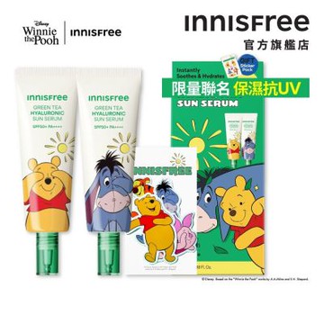 INNISFREE 綠茶玻尿酸保濕防曬精華禮盒 SPF50+ PA++++(小熊維尼限定版/50ml*2)