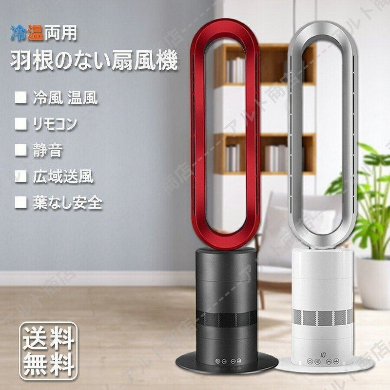セラミックヒーター 電気ファンヒーター 電気 ストーブ 左右 首振り 羽根なし - freshslice.com セラミックヒーター 電気ファンヒーター 電気 ストーブ 左右 首振り 羽根なし - freshslice.com