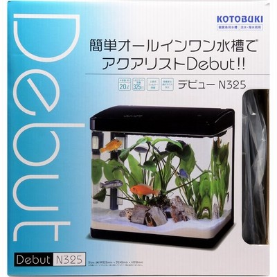 コトブキ工芸 デビュー N325 高精度曲げガラス水槽 Ledライト 上部式フィルターのセット 淡水 海水両用 通販 Lineポイント最大get Lineショッピング