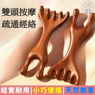 【現貨🔥隔日達】鹿角按摩梳 按摩梳 金絲檀木五爪按摩梳 經絡按摩梳  頭皮按摩 牛角梳 木梳 頭皮按摩梳 刮痧梳 經絡按