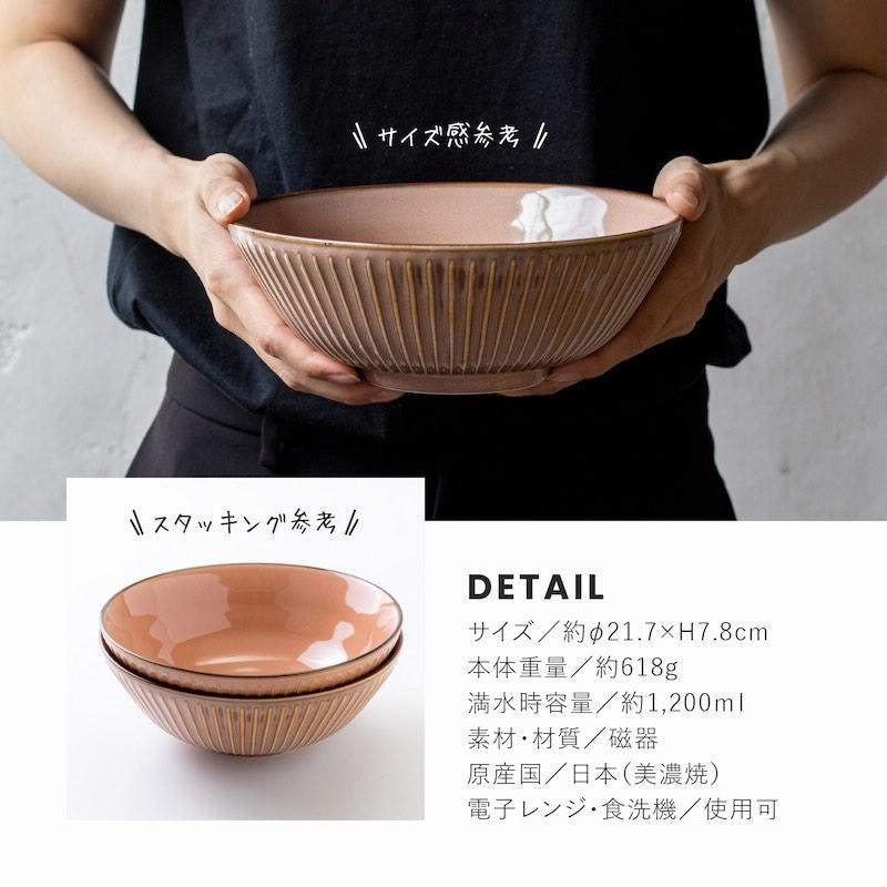 窯　中鉢L No.195 中鉢 磁器製 ／ 伝統工芸 鋳込技法 大阪府 - 大阪府大阪
