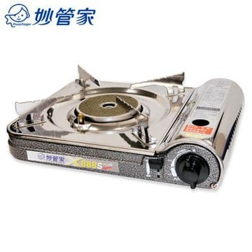 紅外線防風瓦斯爐 PLUS X888S