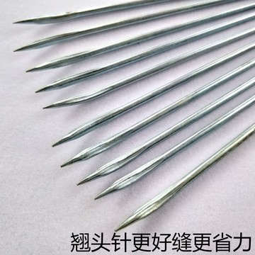 打包針麻袋編織袋縫包封包針粽子粗鋼針手縫縫口麻繩針16cm大號針