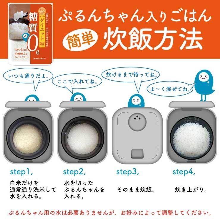  糖質 炭水化物 脂質  0g  こんにゃく グルテンフリー アレルギー対応