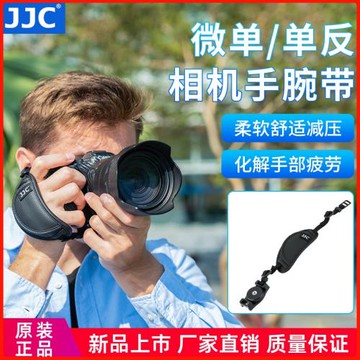 JJC 手腕帶單反相機腕帶適用佳能R6 R5 R RP 90D 760D 800D 80D 7