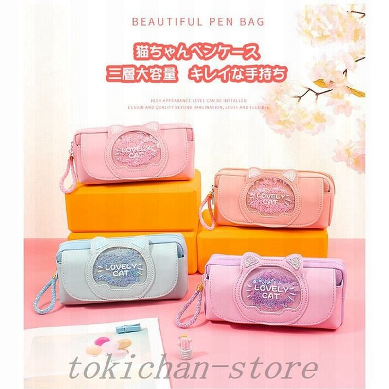 ペンケース筆箱ミッキー猫ちゃんおしゃれ小学校中学校高学校女子男子シンプルコンパクト鉛筆ケース鉛新学期学生小物入れ大容量文具収納文具入れ 通販 Lineポイント最大get Lineショッピング